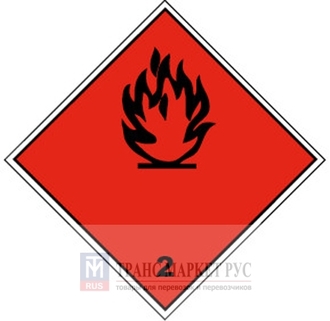 Знак опасности &quot;Класс 2 Легковоспламеняющиеся газы&quot; (наклейка)