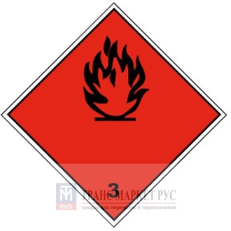 Знак опасности &quot;Класс 3 Легковоспламеняющиеся вещества&quot; (наклейка)